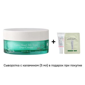 Двойной крем для комбинированной кожи AXIS-Y — Cera-Heart My Type Duo Cream