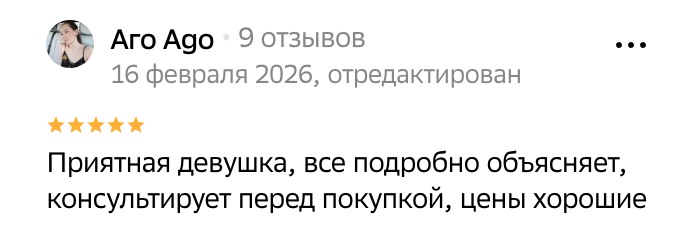 Снимок экрана 2026-02-25 в 15.31.48
