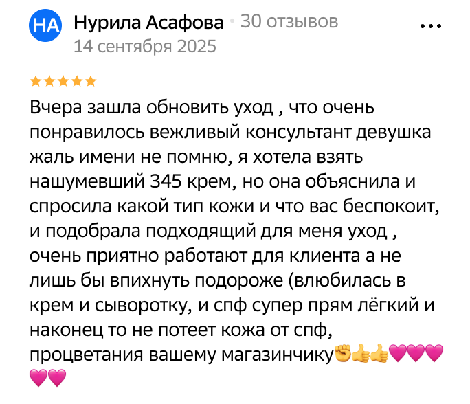 Снимок экрана 2026-02-25 в 15.35.34