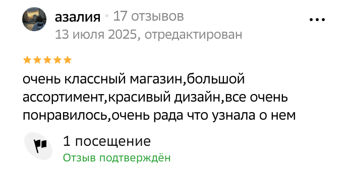 Снимок экрана 2026-02-25 в 15.35.45