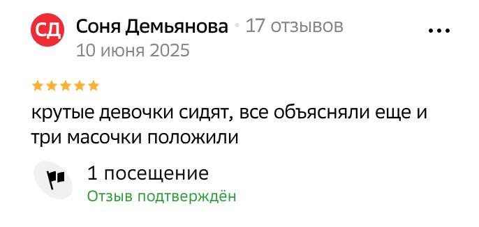 Снимок экрана 2026-02-25 в 15.35.57